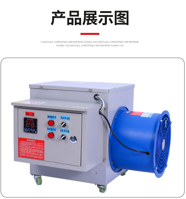 1634722976119649.jpg 電熱暖風機2.jpg